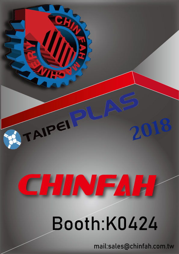 Taipeiplas 2018